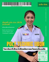 personnel